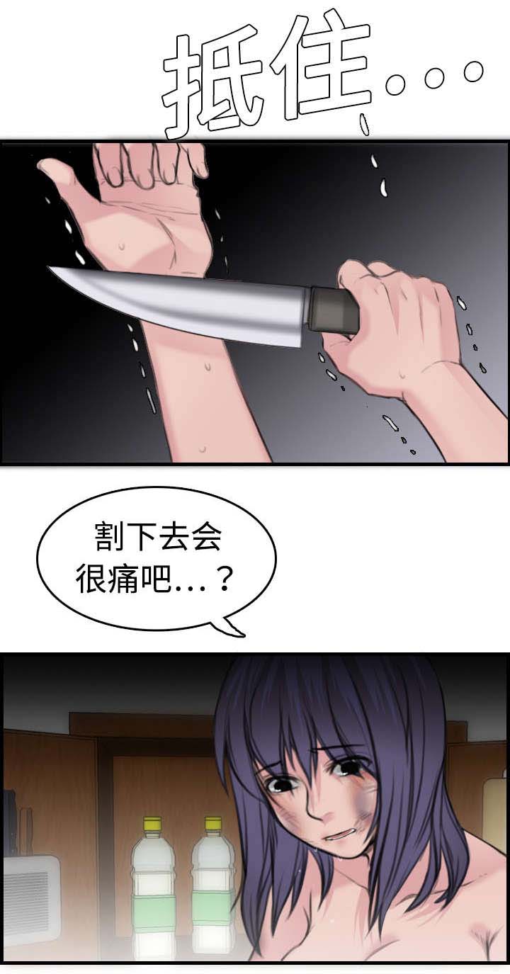 第14章：举报无效36