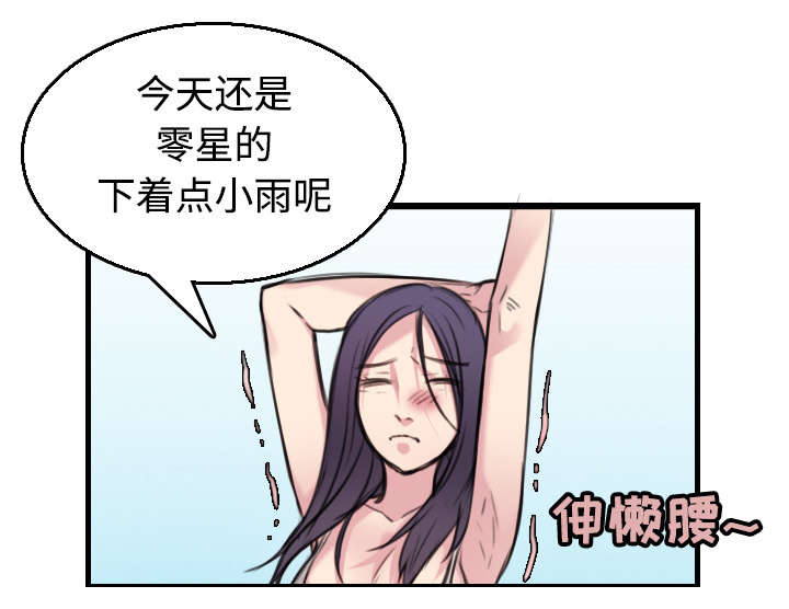第24章：打听0