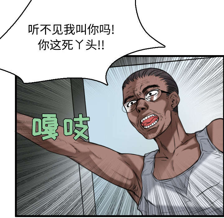 第28章：守住底线38