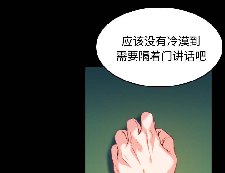 第55章：无法轻易开口18