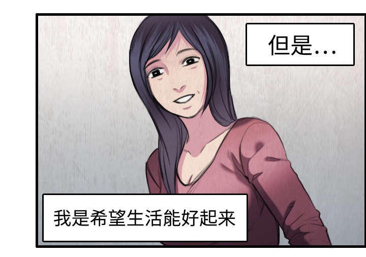 第9章：破碎42