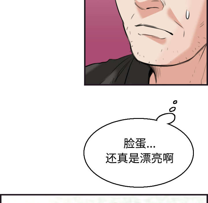 第24章：打听18