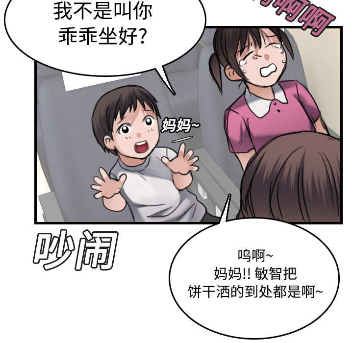 第20章：满怀希望64