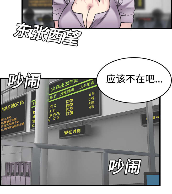 第20章：满怀希望51