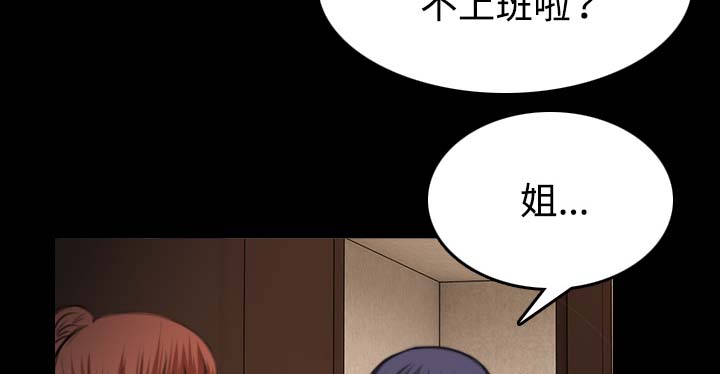 第58章：看病2