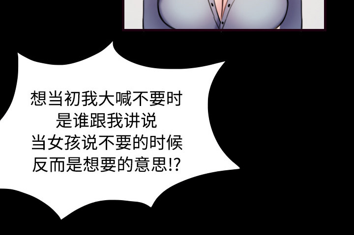第62章：肮脏的人34