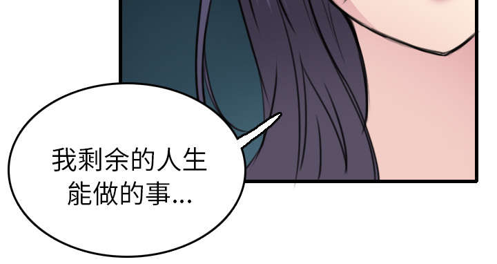 第21章：小正的自责18