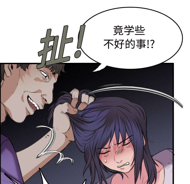 第16章：被抓到了39