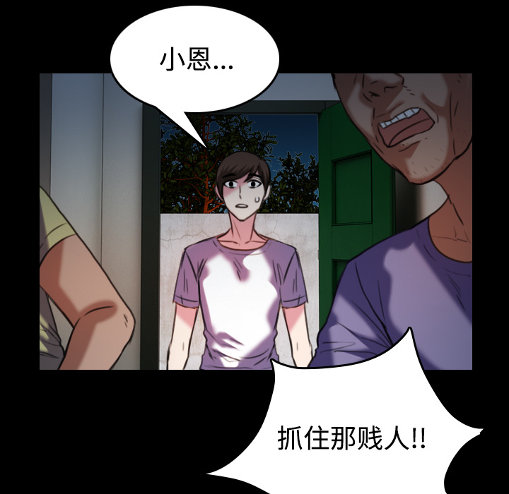 第61章：去海边22