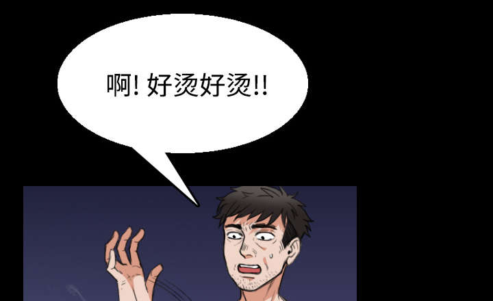 第30章：妒忌10
