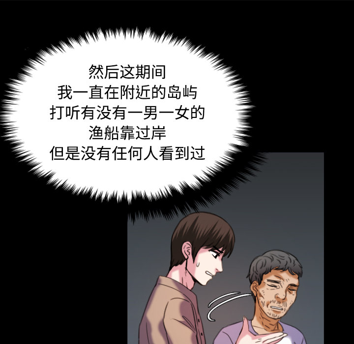 第63章：几年后57