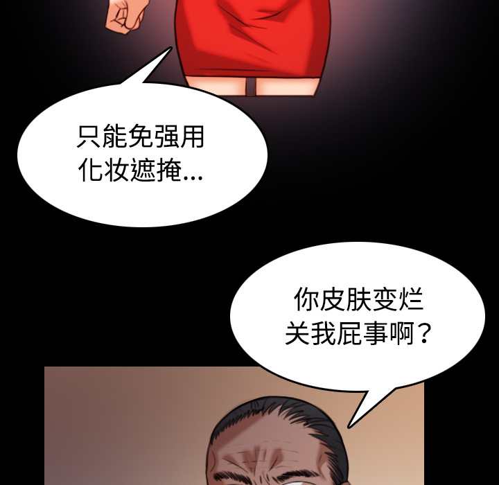 第56章：无条件支持11