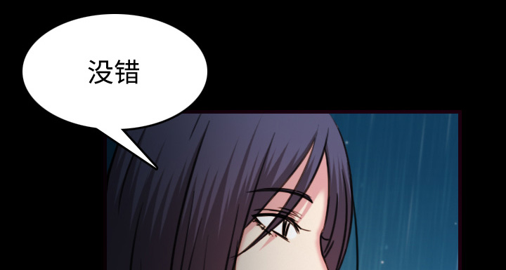 第62章：肮脏的人17