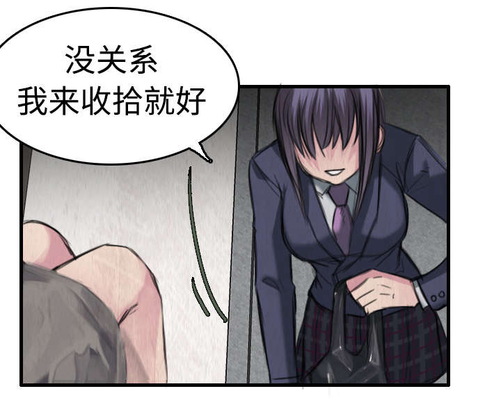 第9章：破碎13