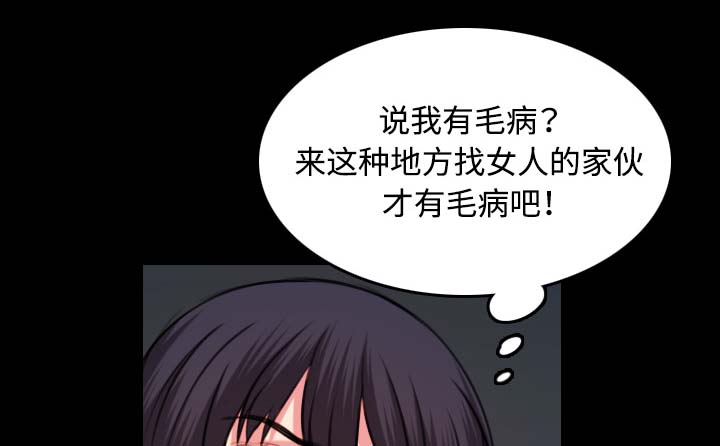 第57章：生病12