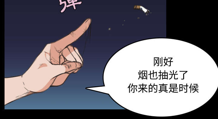 第32章：不接受的理由22