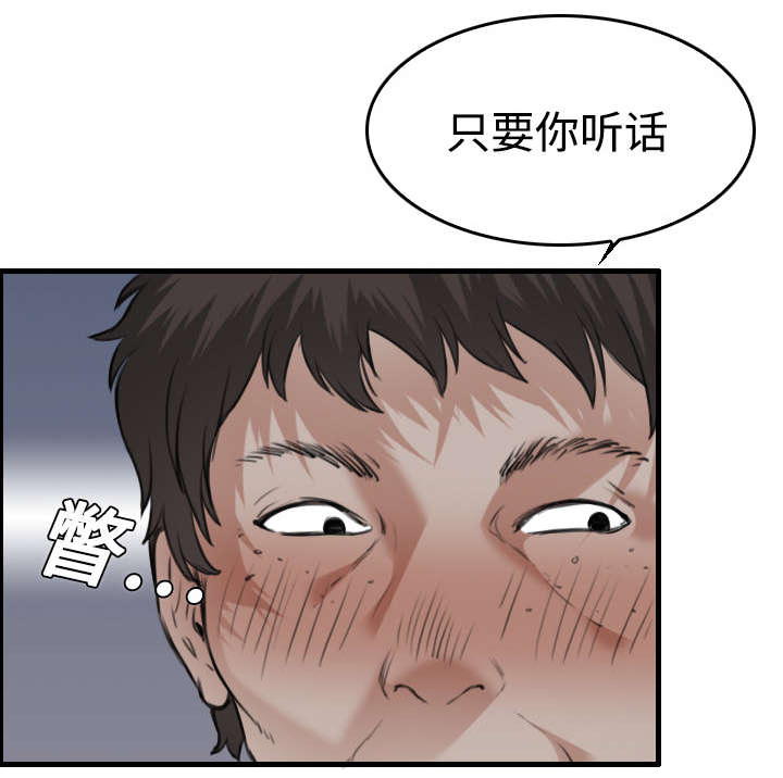 第17章：离开地狱16