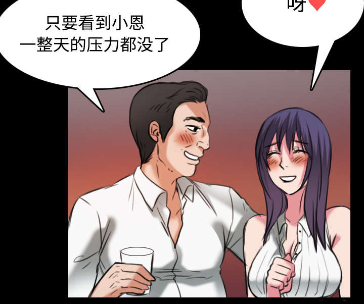 第43章：钱才是最棒的14