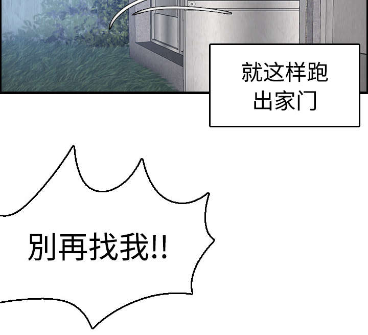 第9章：破碎72
