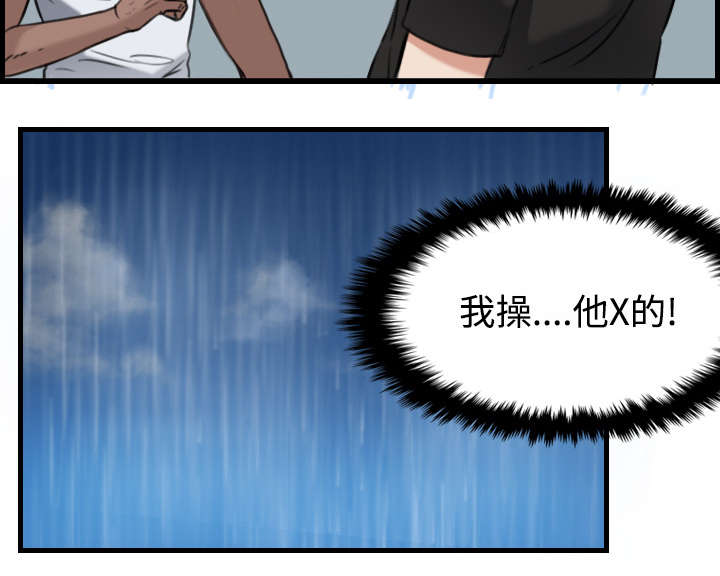 第25章：真相54