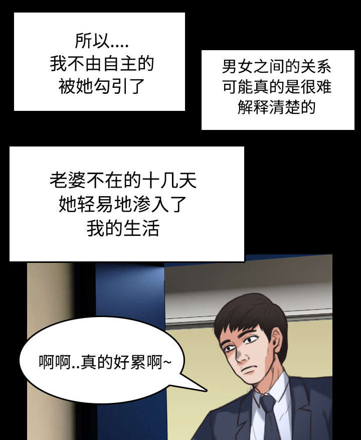 第31章：破产与诱惑32
