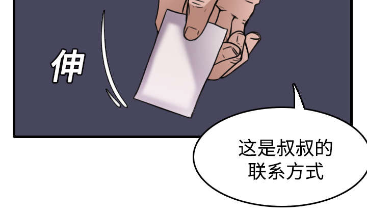 第20章：满怀希望18