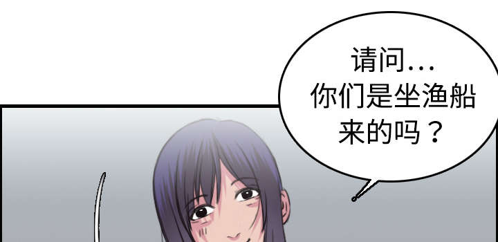第17章：离开地狱49
