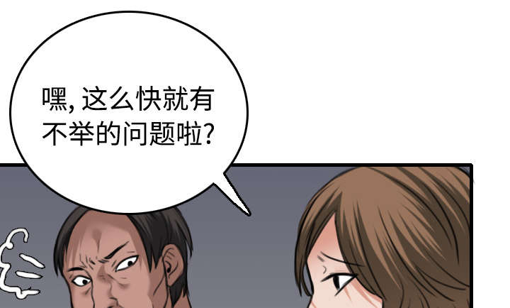 第19章：迟来的相遇40