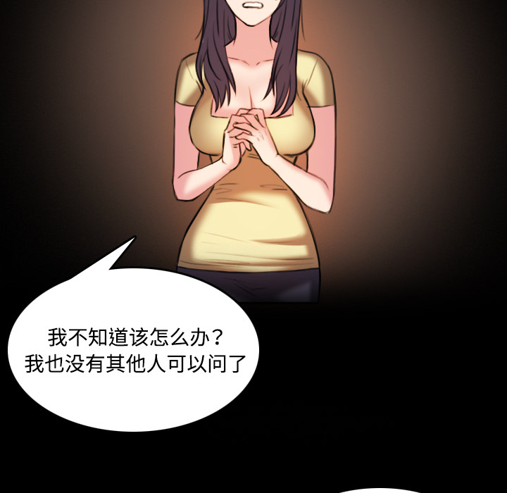 第58章：看病43
