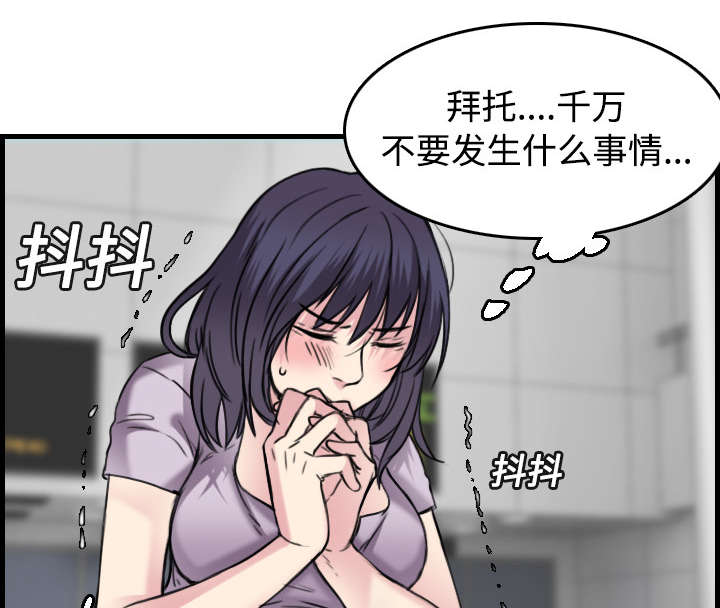 第20章：满怀希望52