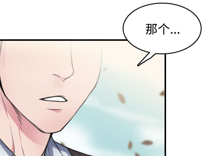 第19章：迟来的相遇12
