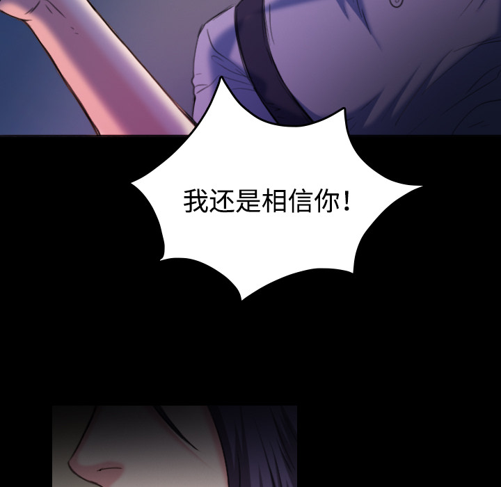 第55章：无法轻易开口29
