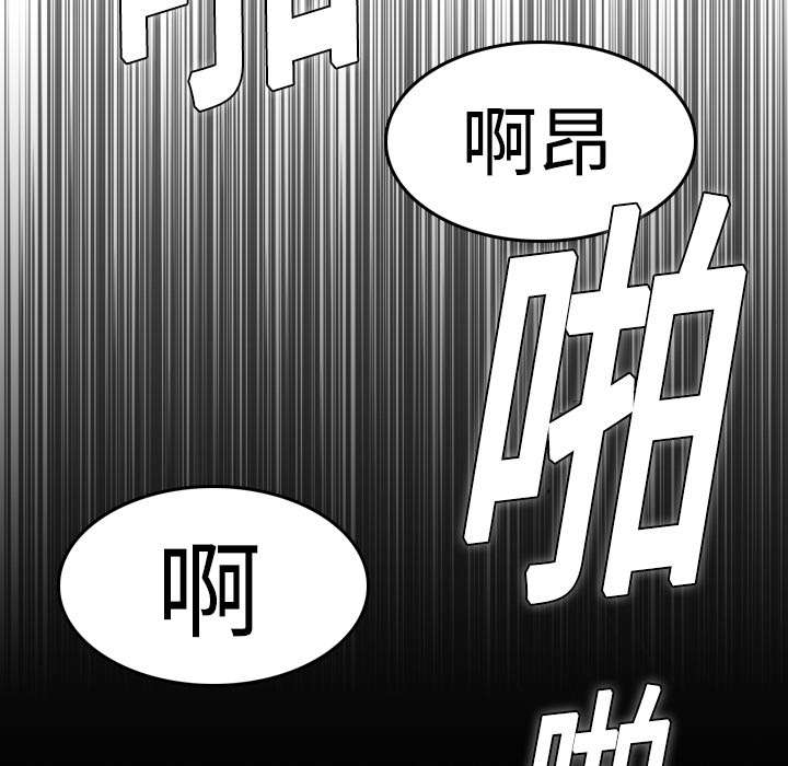 第14章：举报无效44