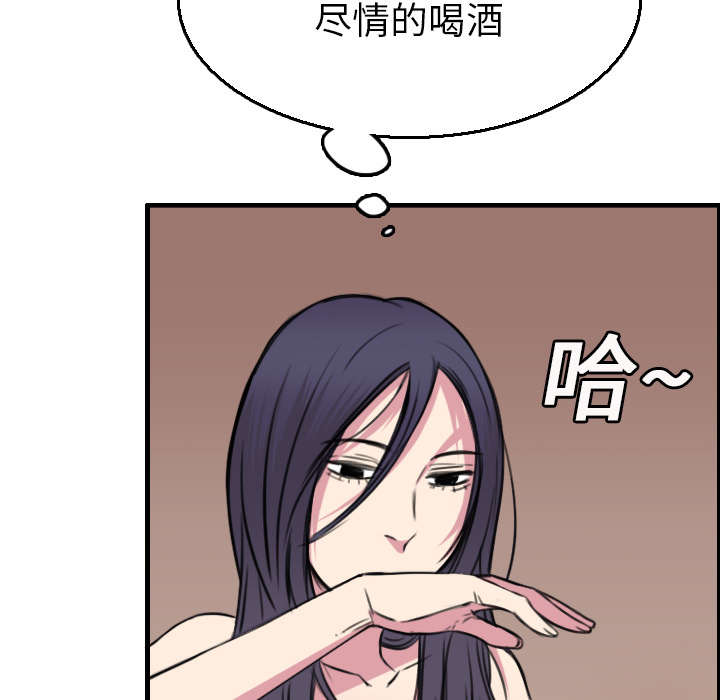 第22章：矛盾的心理26