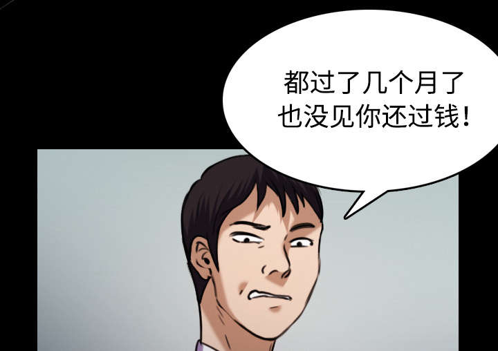 第40章：老板跑了14