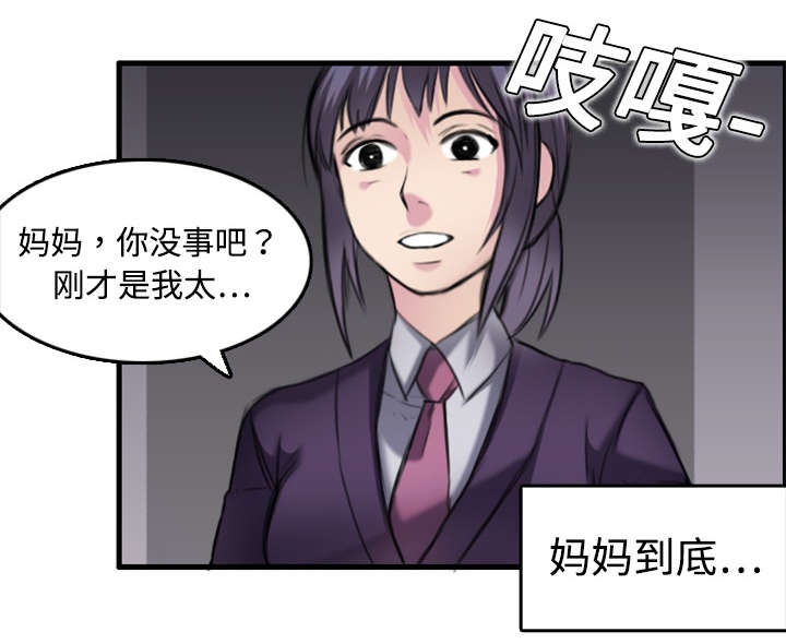 第10章：独自坚强20
