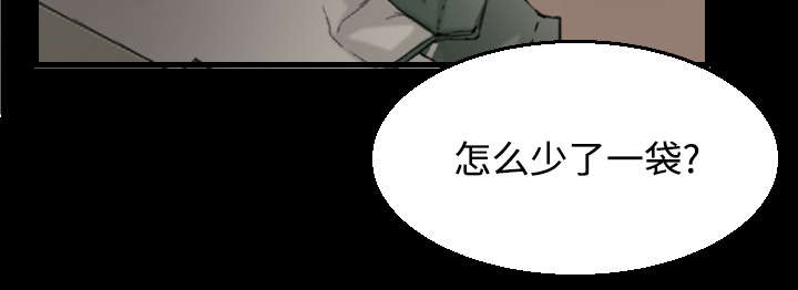 第28章：守住底线23