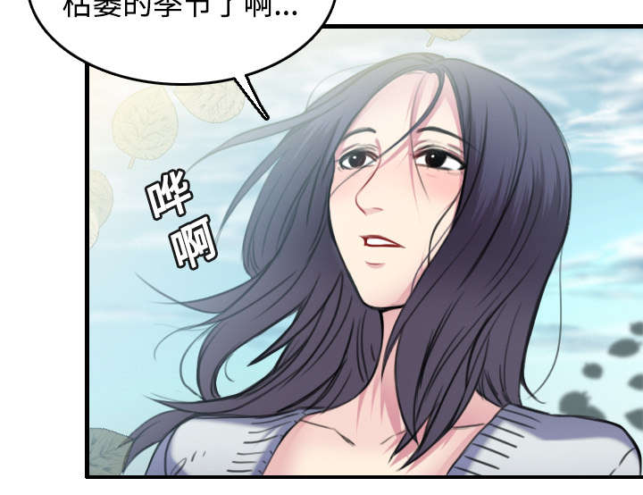 第19章：迟来的相遇2