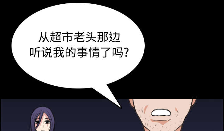 第32章：不接受的理由23