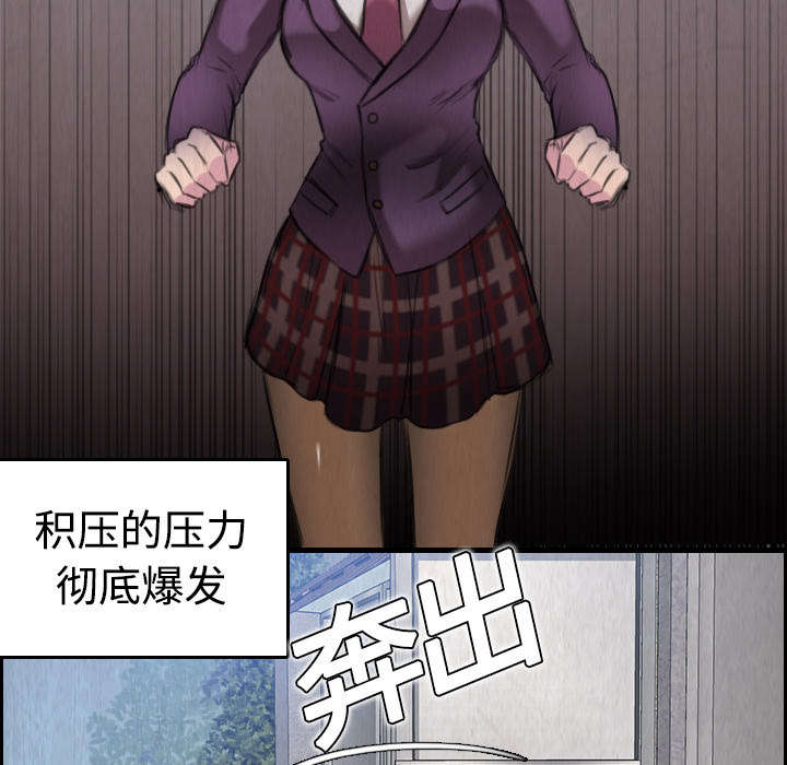 第9章：破碎71