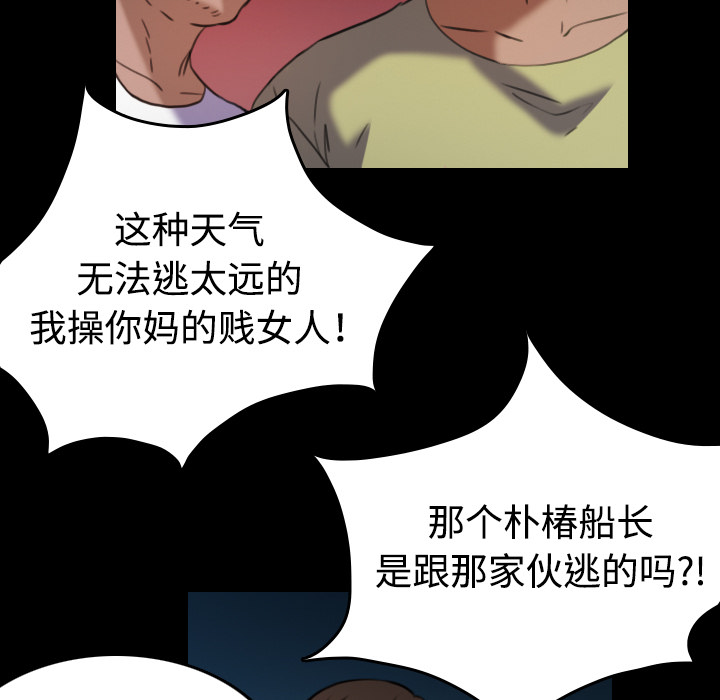 第61章：去海边48