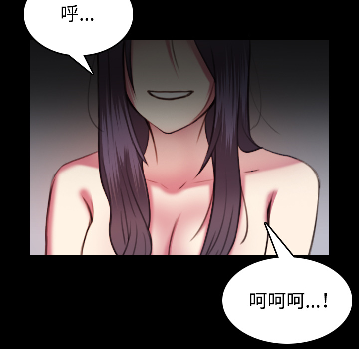 第60章：复仇计划48