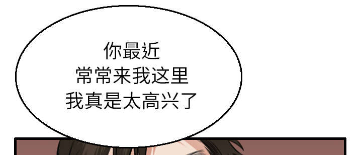 第22章：矛盾的心理19