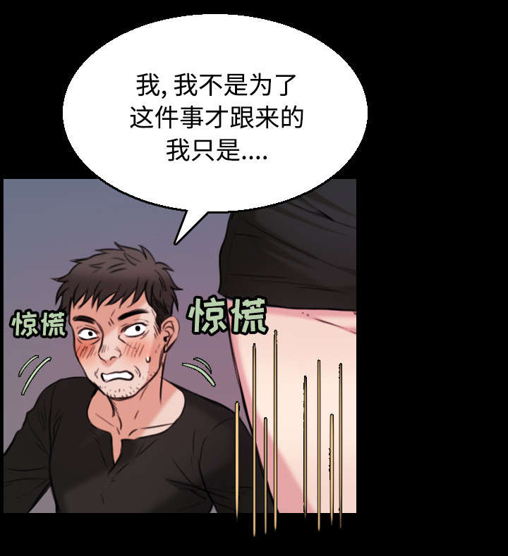 第27章：男人都一样25