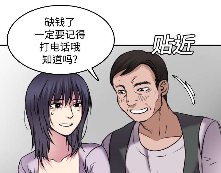 第20章：满怀希望19
