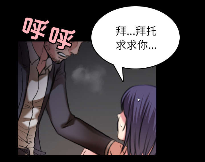 第41章：我错了么19