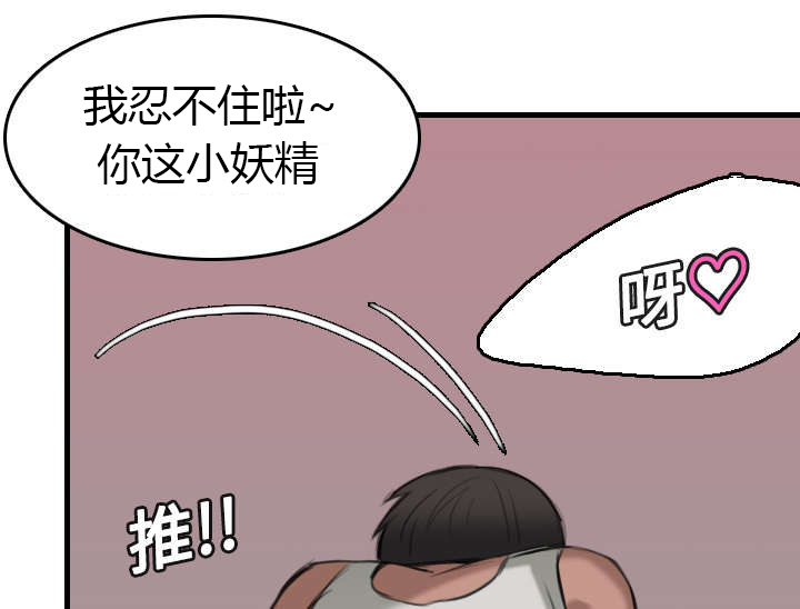 第19章：迟来的相遇44