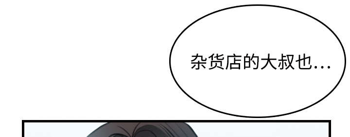 第15章：计划逃跑20