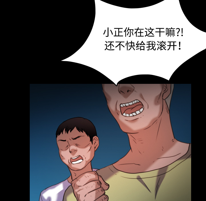 第61章：去海边12