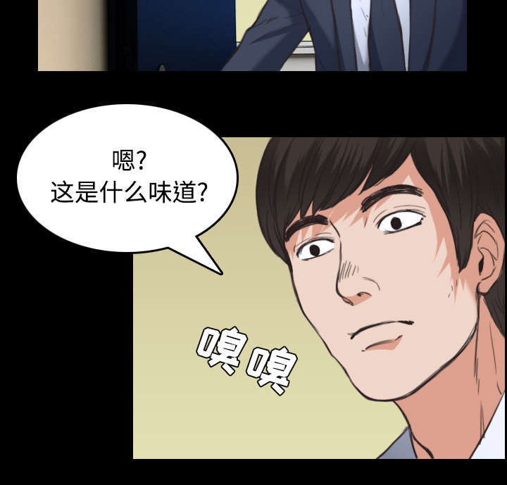 第31章：破产与诱惑33